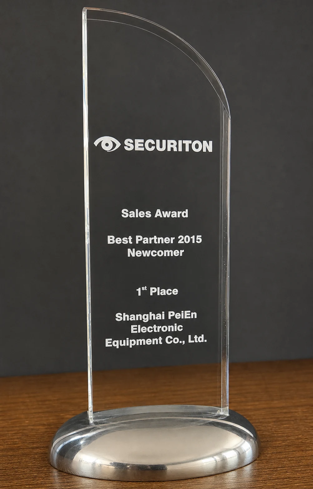 SECURITON 2015 最佳合作伙伴新进合作伙伴第 1 名奖杯