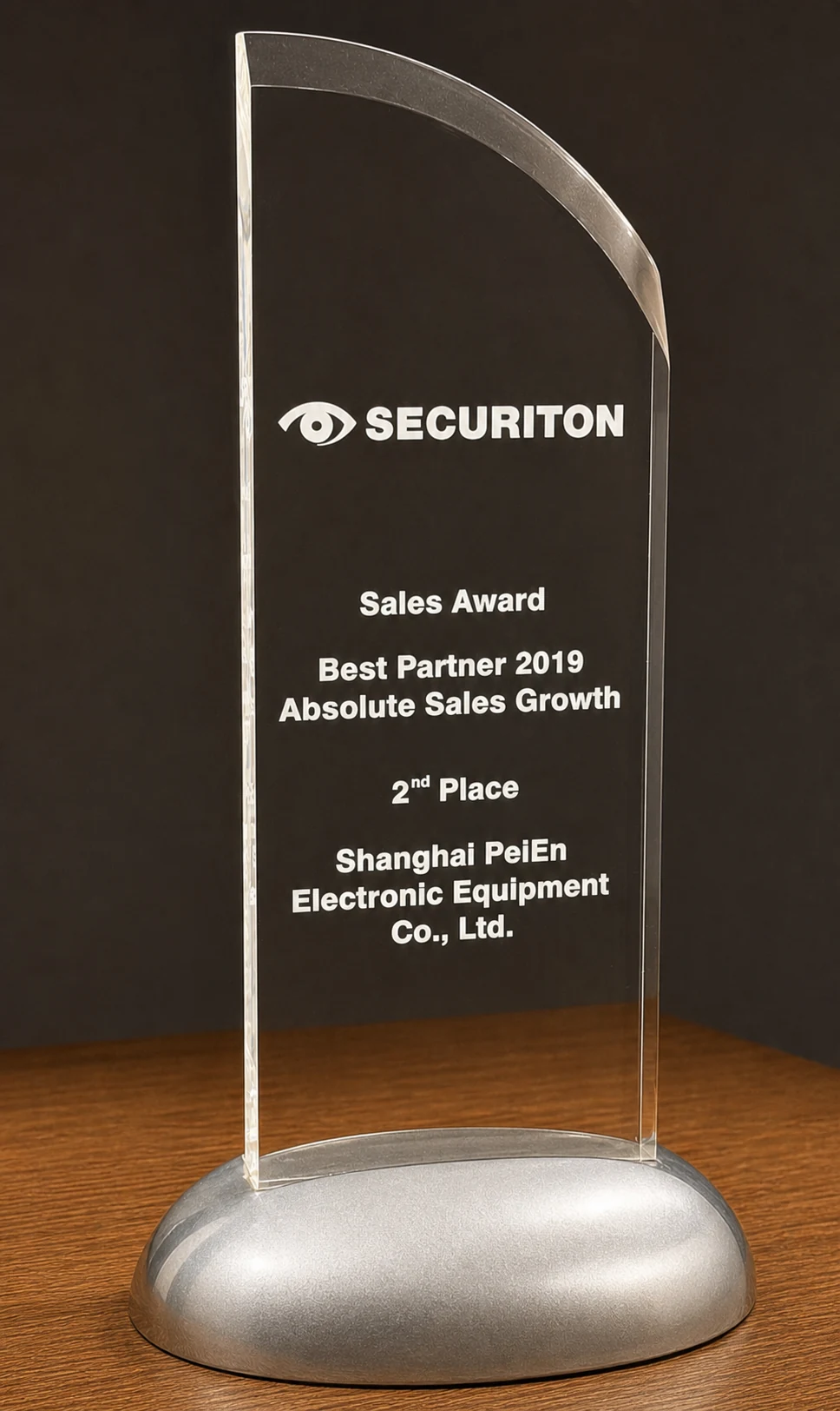 SECURITON 2019 最佳合作伙伴绝对销售增长第 2 名奖杯
